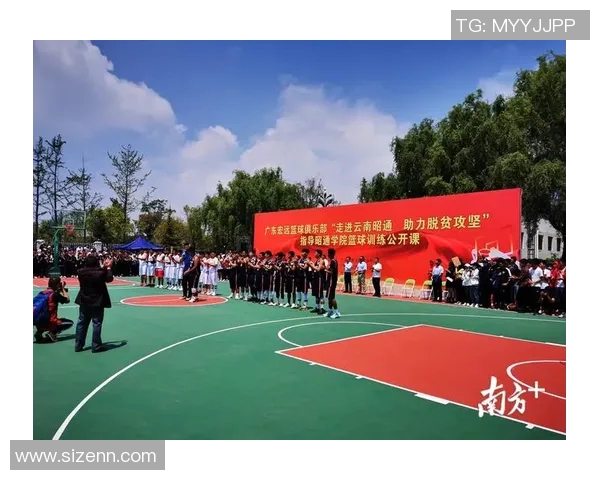 马布里举办慈善篮球赛，筹款助力贫困地区教育事业